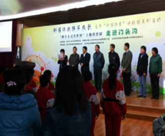 神戎走進校園進行科普宣傳