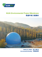 環境工程膜材 Environmental Project Membrane