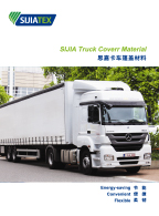 卡車(chē)篷蓋 Truck Coverr Material