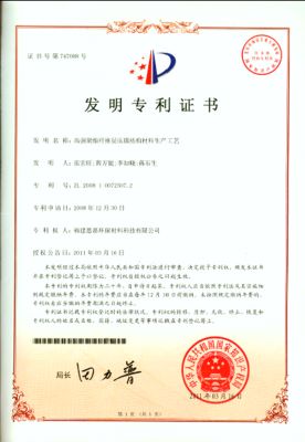 高強聚酯纖維層壓膜結構材料生產工藝