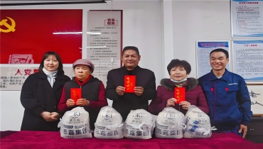 新春將至，情滿人間 | 思嘉集團慰問宦溪鎮(zhèn)困難村民