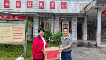 情系教育暖校園 | 思嘉向宦溪小學捐贈教學設備